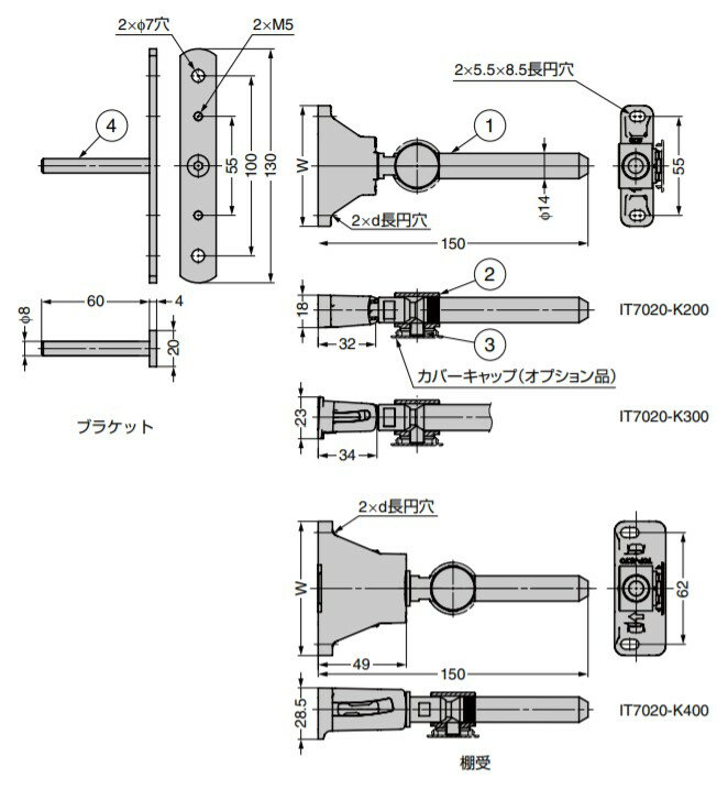 SUGATSUNE スガツネ工業 隠し 棚受 ...の紹介画像2