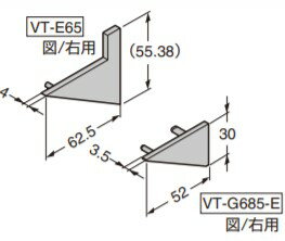 SUGATSUNE スガツネ工業 平プレート VT-J2001 エンドキャップ 左右セット 調整付棚受システムVT型用 130-941-007 VT-G685-E | シンプル おしゃれ ABS樹脂 グレー