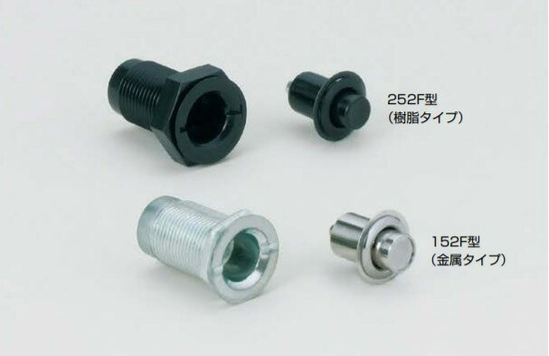 SUGATSUNE スガツネ工業 カムロック ファスナー 152F型 小型フラットタイプ 金属タ...