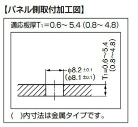 SUGATSUNE スガツネ工業 カムロック ファスナー 152F型 小型フラットタイプ 金属タ...