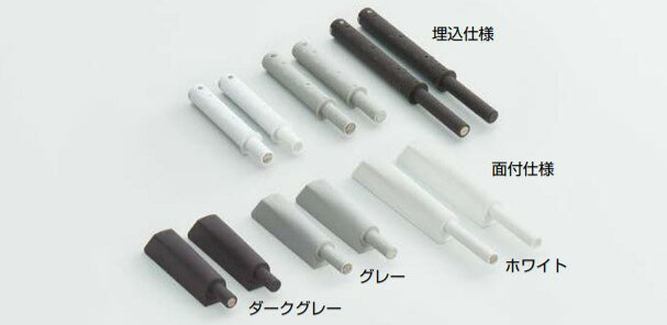 SIMONS STOREのSUGATSUNE スガツネ工業 スリム プッシュ ラッチ IT5700型 用 調整機能付 (1)本体 マグネット付（キャッチなし丁番と併用） ホワイト 140-035-959 IT5700-4020AB | DIY 金物 金具 スリムプッシュラッチ 部品 ツール シンプル 掛け金 留め金 扉 ドア スリム｜アングル2