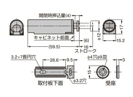 SUGATSUNE スガツネ工業 スライド式マグネ ラッチ MC-S60 丸型 140-050-129 MC-S60...