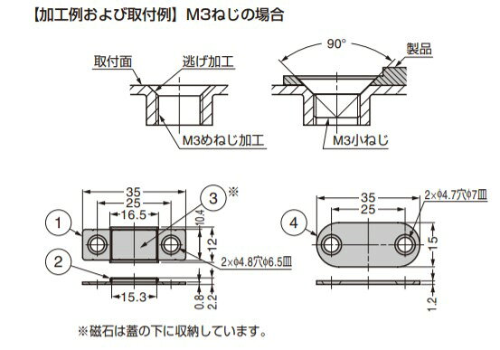 SUGATSUNE スガツネ工業 ステンレス鋼製 極薄型 マグネット キャッチ MC-YN015SP ...