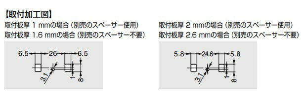 SUGATSUNE スガツネ工業 ワンタッチ マグネット キャッチ MC-YSW型 用 簡易装着仕...