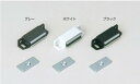 SUGATSUNE スガツネ工業 マグネット キャッチ MC0099型 ホワイト 140-050-504 MC0099SWP | DIY LAMP ランプ 金具...