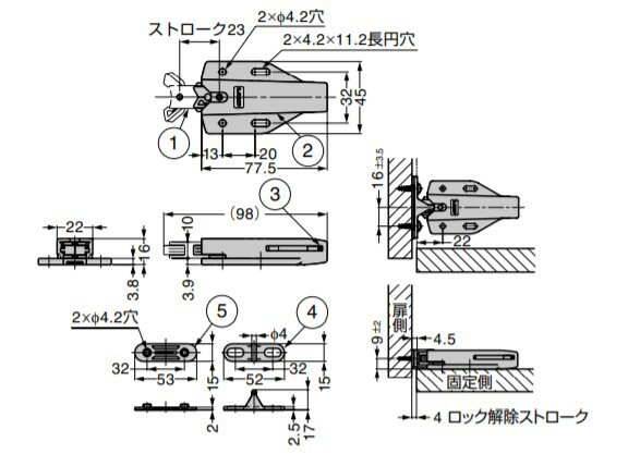 SUGATSUNE スガツネ工業 プッシュ ラッチ MLC-100型 上下補正2mmタイプ PAT ホワイト 140-028-540 MLC-100WT | DIY LAMP ランプ 金物 金具 プッシュラッチ 耐熱 ツール シンプル 掛け金 留め金 扉 ドア ワンタッチ つまみ不要 2