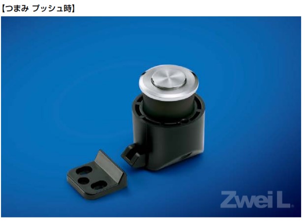 SIMONS STOREのSUGATSUNE スガツネ工業 ステンレス鋼製 プッシュ ラッチ 140-050-403 ZL-2901 | DIY LAMP ランプ プッシュラッチ ステンレス 鋼 Zwei L仕上 つまみ シンプル おしゃれ 安全 掛け金 留め金 扉 ドア｜アングル2