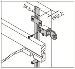 SUGATSUNE スガツネ工業 正面付用 オールロック 0929型 用 連動バー（3） 別売品 1...