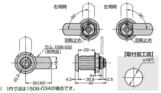 SUGATSUNE スガツネ工業 カムロック ハウジング 1141型 用 BMB 脱着錠シリーズ 本...