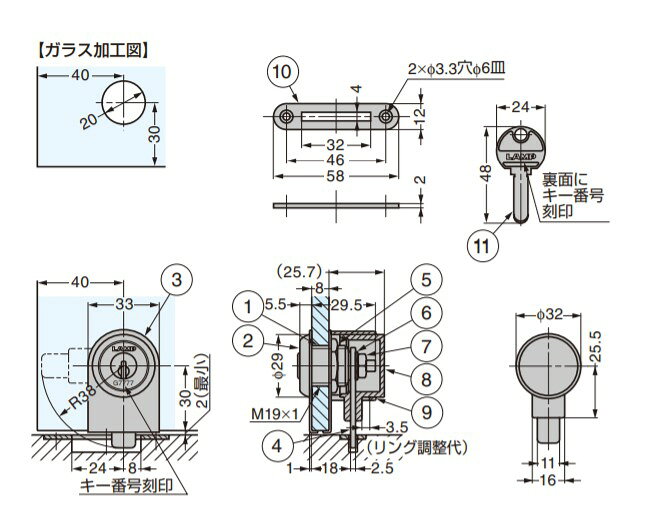 SIMONS STOREのSUGATSUNE スガツネ工業 ミリオンロック シリンダー ガラス錠 1310GL型 ミリオンロックシリーズ 150-060-945 1310GL-SN-B | DIY LAMP ランプ 金物 金具 ツール 部品 パーツ 錠 鍵 カギ セキュリティ部品 ロック 防犯 ガラス扉 シリンダー錠 ガラス シンプル｜アングル2