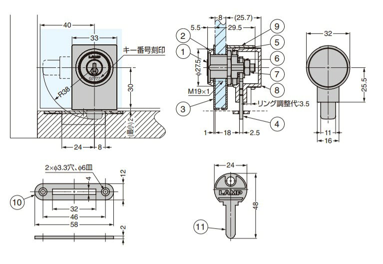 SUGATSUNE スガツネ工業 ミリオンロック シリンダー ガラス錠 1310GL-SQ型 ミリオ...