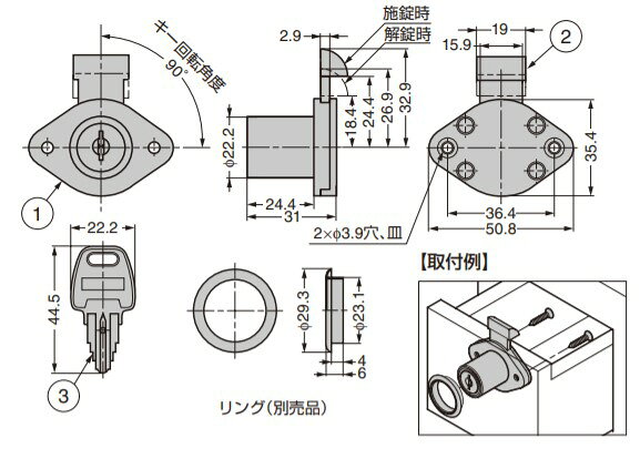 SIMONS STOREのSUGATSUNE スガツネ工業 面付 シリンダー 錠 1773型 用 パゴダ型セキュリティロックシリーズ ラッチ錠タイプ 本体 150-001-086 1773-D | DIY LAMP ランプ 金物 金具 建具 ツール 部品 鍵 錠 セキュリティ部品 シリンダー錠 南京錠 防犯 引き出し シリンダー めっき仕上げ｜アングル3