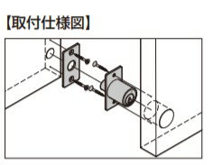 SUGATSUNE スガツネ工業 シリンダー プッシュ錠 2100M型 トータルロック2100シリー...