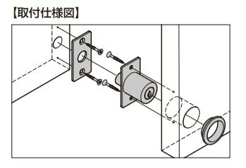 SUGATSUNE スガツネ工業 シリンダー プッシュ錠 2160M型 150-001-385 2160M-D | DI...