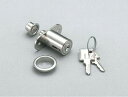 SUGATSUNE スガツネ工業 シリンダー プッシュ錠 2167型 150-065-164 2167-30-B | DIY LAMP ランプ 金物 金具 部品...