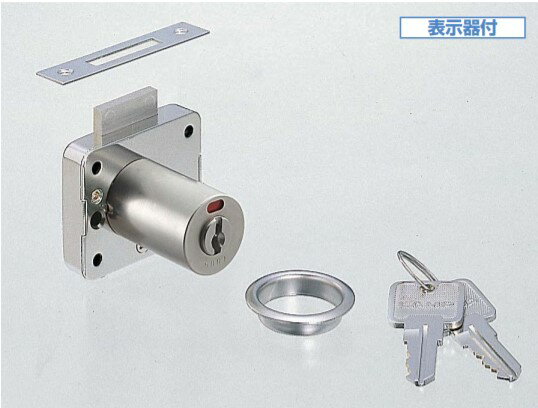 SUGATSUNE スガツネ工業 面付 シリンダー 表示錠 2200型 用 トータルロック2200シリーズ 本体 150-001-389 2200-24-D | DIY LAMP ランプ 金物 金具 建具 ツール 鍵 カギ セキュリティ部品 シリンダー錠 片開き扉 右用 引き出し シリンダー めっき仕上げ