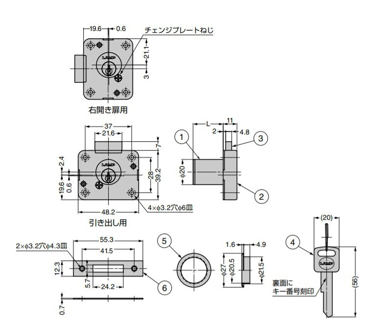 SUGATSUNE スガツネ工業 面付 シリンダー 錠 2550型 用 本体 150-022-054 2550-36-DN-B | DIY LAMP ランプ 金物 金具 建具 ツール 鍵 セキュリティ部品 シリンダー錠 南京錠 片開き扉 かぶせ扉 右用 引き出し めっき仕上げ 3