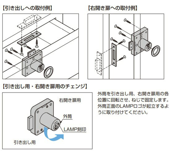 SUGATSUNE スガツネ工業 ステンレス鋼製 面付 シリンダー 錠 3810S型 用 本体 150-...