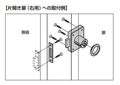SIMONS STOREのSUGATSUNE スガツネ工業 ミリオンロック 面付 シリンダー 錠 7810型 ミリオンロック シリーズ 解錠時にキーが抜ける仕様 （マスターキー機能なし） 150-001-209 7810-36NI-D | DIY 金物 金具 建具 部品 ツール 鍵 シリンダー錠 ミリオンロック ドア 扉 店舗 片開き扉 右用｜アングル3