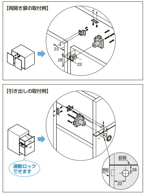 SIMONS STOREのSUGATSUNE スガツネ工業 ミリオンロック 面付 シリンダー 錠 7810W型 ミリオンロック シリーズ 本体 150-001-262 7810W-30CR-D | DIY LAMP ランプ 建具 部品 ツール 鍵 錠 セキュリティ部品 シリンダー錠 ミリオンロック ドア 扉 両開き扉 引き出し ステンレス鋼｜アングル2