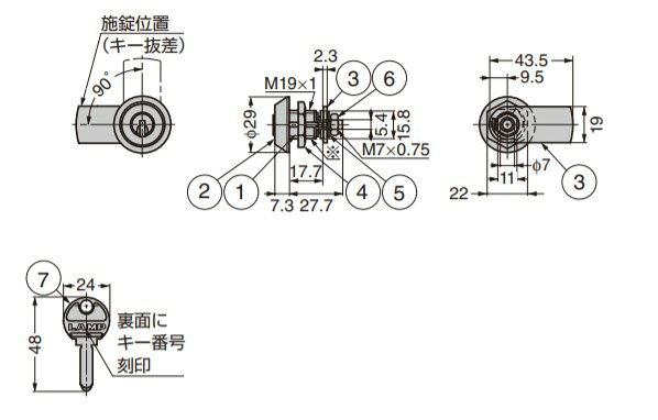 SUGATSUNE スガツネ工業 シリンダー錠 900型 ミリオンロックシリーズ 150-001-080 ...