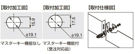 SUGATSUNE スガツネ工業 シリンダー錠 900型 ミリオンロックシリーズ 150-001-080 ...