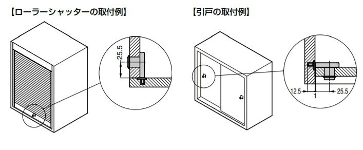 SUGATSUNE スガツネ工業 面付 シリンダー カマ錠 A-605-22型 サイバー3シリーズ（...