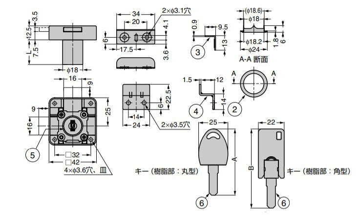 SUGATSUNE スガツネ工業 面付 シリンダー 錠 A-628R型 サイバー3シリーズ（ディン...