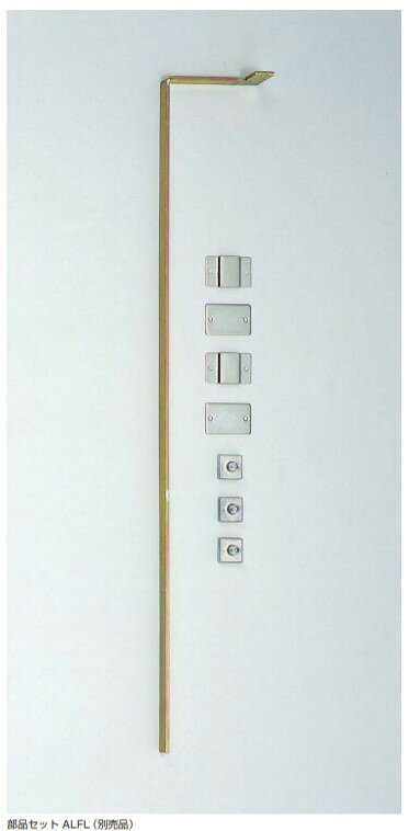 SUGATSUNE スガツネ工業 ミリオンロック 正面付用 オールロック ALF1800型 用 ミリ...
