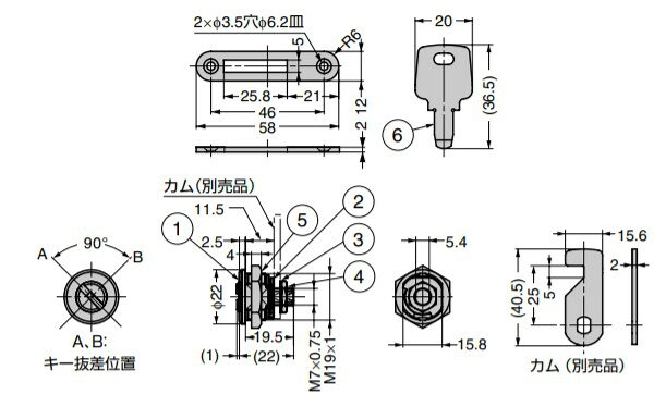 SUGATSUNE スガツネ工業 シリンダー錠 DIS-022R-D 用 ストライク 別売品 180-018-5...