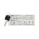SUGATSUNE スガツネ工業 シリンダー脱着式 面付 シリンダー 錠 6830-30MK型 用 LAMP脱着錠シリーズ 別売品 チェンジキー 150-001...