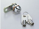 SUGATSUNE スガツネ工業 ナックルロック NAL型 150-001-399 NAL-D | DIY LAMP ランプ 金物 金具 ツール 錠 鍵 カギ ...