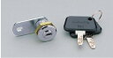 SUGATSUNE スガツネ工業 シリンダー錠 150-001-391 SN-711-8-D | DIY LAMP ランプ 金物 金具 ツール 錠 鍵 カギ 部...
