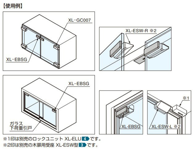 SUGATSUNE スガツネ工業 EXCELOCK 受座 ガラス 取付 ブラケット ブラック 150-022-...