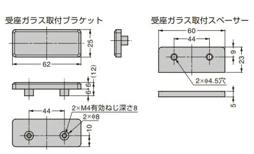 SUGATSUNE スガツネ工業 EXCELOCK 受座 ガラス 取付 ブラケット ブラック 150-022-...