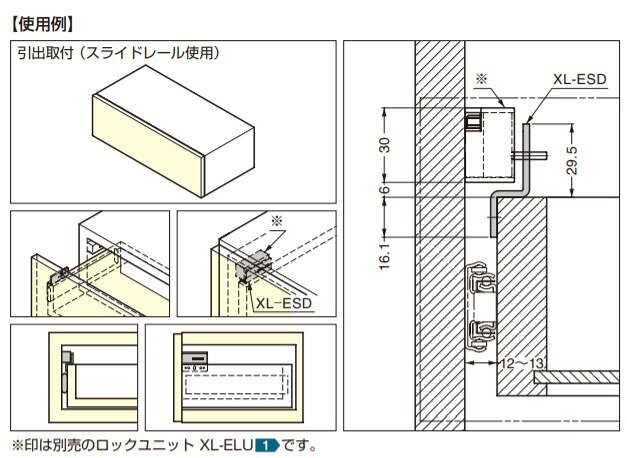 SUGATSUNE スガツネ工業 EXCELOCK 引き出し 用 受座 XL-ESD 150-022-213 XL-ESD | ...