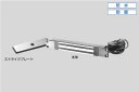SUGATSUNE スガツネ工業 電磁石式 電気錠 埋込式 マグナロック M34R型 屋外対応タイプ 260-060-834 M34R-M | DIY LAMP...