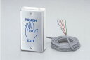 SUGATSUNE スガツネ工業 タッチスイッチ ホワイト 260-060-589 SP-1 | DIY LAMP ランプ 金物 金具 ツール 鍵 錠 カギ パ...