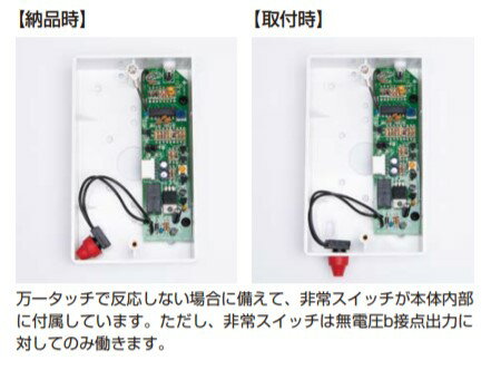 SUGATSUNE スガツネ工業 タッチスイッチ ホワイト 260-060-589 SP-1 | DIY LAMP ラ...