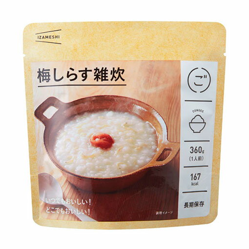 SUGITA ACE 杉田エース IZAMESHI イザメシ 災害時向け 梅しらす雑炊 | 非常食 防災食 3年保存 賞味期限..