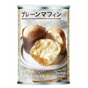 SUGITAACE 杉田エース IZAMESHI イザメシ 非常食 プレーンマフィン | 非常食 防災食 3年保存 賞味期限3年 非常用 備蓄 食料 ローリングストック 災害 食品 防災グッズ レトルト 長期保存食 化学調味料 不使用