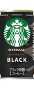 スターバックス ブラック185g缶 30缶 2ケース | 飲料 ドリンク 飲み物 コーヒー 珈琲 コーヒー飲料 缶 缶飲料 サントリー ソフトドリンク カフェイン 仕事 オフィスワーク 手軽