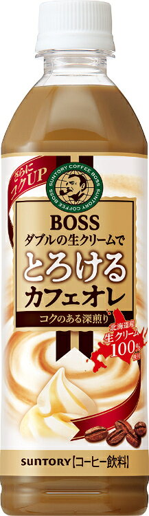 ※image photo ダブルの生クリームとコーヒーで とろける味わいの大人の上質カフェオレ　 ●コクの強い北海道産生クリームを100％使用 原材料名：砂糖（国内製造、ニュージーランド製造）、牛乳、乳製品、コーヒー、デキストリン／香料、乳化剤、カゼインNa、安定剤（カラギナン） 賞味期限：メーカー製造日より13ヶ月 ※画像はイメージです。 ※パッケージ、仕様、品番などの変更が予告なく変更される場合が御座います。 カテゴリー