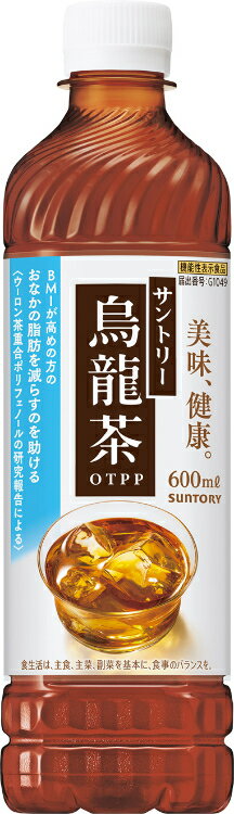 烏龍茶OTPP 600ml ペット 24本 1ケース | 飲料 ドリンク 飲み物 ペットボトル お茶...