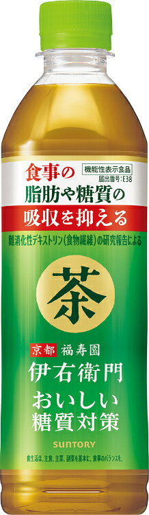 ※image photo 難消化性デキストリン（食物繊維）の働きで脂肪や糖質の吸収を抑える、おいしい糖質対策 ●緑茶＆焙じ茶をベースに隠し味にジャスミン茶を加えることで、食事の邪魔をしない爽やかな香りとすっきりとした飲み口を実現 ●抑揚のある香味設計で、お茶・機能茶としての満足感を高める ●機能性関与成分：難消化性デキストリン 原材料名：食物繊維（難消化性デキストリン）（韓国製造又はアメリカ製造）、緑茶（国産）、ジャスミン茶／ビタミンC 賞味期限：メーカー製造日より10ヶ月 ※画像はイメージです。 ※パッケージ、仕様、品番などの変更が予告なく変更される場合が御座います。 カテゴリー
