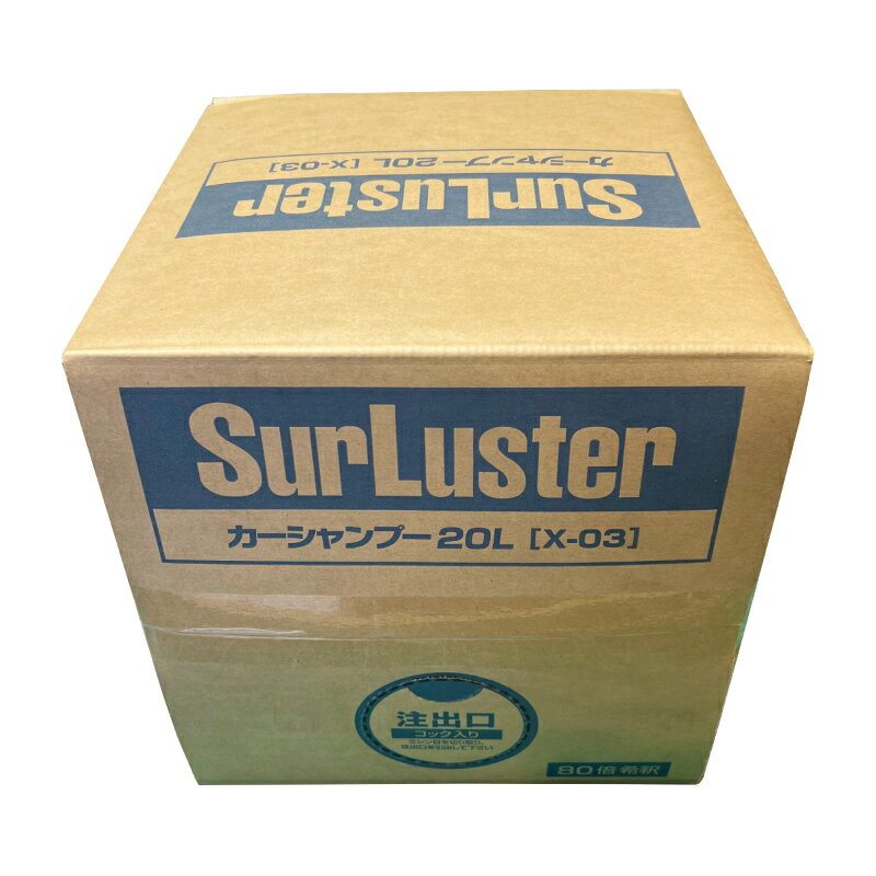 ※image photo ワックスを落とさず、クリーミーな泡立ちで汚れスッキリ。 キメ細かくクリーミーな泡が汚れを包み込んでホコリ汚れを落とす、車にやさしいカーシャンプーです。 ワックスやコーティング被膜を研磨せず、全塗装色対応でホワイト車、メタリック・パールマイカ塗装車、コーティング車まで使えます。 内容量 20L 研磨剤の有無 無 塗装塗色 全色対応 施工タイプ 希釈 用途 自動車ボディ・タイヤ・その他の外装洗浄用 種類 液体、コンパウンド無し 液性 中性 推奨使用頻度 洗車毎 商品管理番号 X-03 品番 01703000 ※画像はイメージです。 ※パッケージ、仕様、品番などの変更が予告なく変更される場合が御座います。 カテゴリー