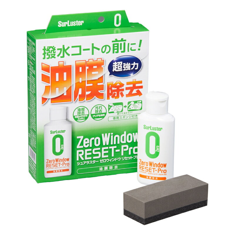 ※image photo ギラつく油膜をすっきり除去！ 特殊洗浄成分と、微粒子研磨剤により頑固な汚れを落とします。 フロントガラスに固着した油膜、水アカ、古いコート剤をしっかり除去し、雨の日の不快な視界をクリアに復活させます。 撥水コーティングの下地作りにも最適です。 商品管理番号 S-129 品番 00728000 ※画像はイメージです。 ※パッケージ、仕様、品番などの変更が予告なく変更される場合が御座います。 カテゴリー