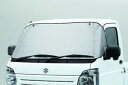 SUZUKI スズキ 純正 フロントマスク シルバー ABHX 99241-82M01 | CARRY キャリー 車用品 カー用品 パーツ 部品 アクセサリー 車 自動車 外装 カバー 汚れ防止 凍結防止 高温防止 シート 純正 夏季 冬季 便利グッズ お役立ちアイテム 多機能 遮光 防霜 防雪 防塵 対策