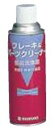 ブレーキ&パーツクリーナー 速乾タイプ 420ml 1石 非水溶 スズキ 純正 品番 99000-24190-02P | カー用品 メンテナンス 洗ブレーキ パーツ クリーナー 窒素ガス スプレー ブレーキクリーナー パーツクリーナー 点検 コーティング