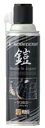 鎧 ブラック 480ml 2石 非水溶 スズキ 純正 品番 99000-59276-101 | カー用品 メンテナンス 洗ケミカル コーティング アンダーコート 保護 サビ防止 保護剤 防錆剤 下廻り スプレー 塩害対策 ボディコート 自己修復性